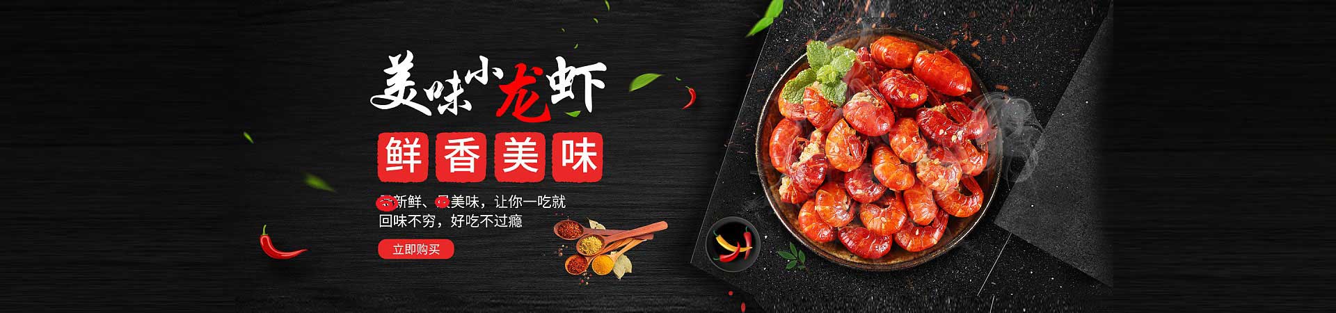 睢县烤鱿鱼