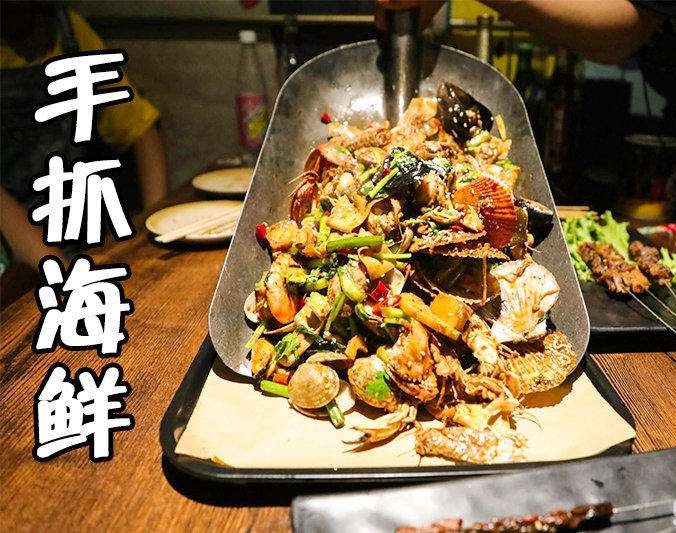 睢县手抓海鲜加盟店